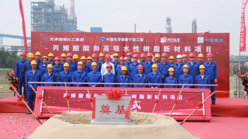 混凝土消泡剂按照成分和作用原理可分为以下几类：