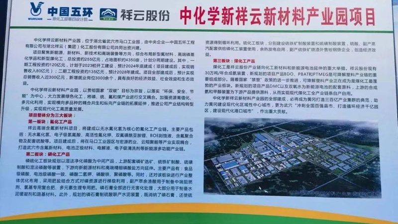 玻璃纤维复合材料：揭秘其优势与挑战