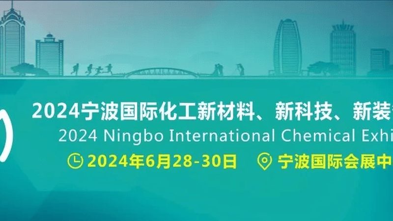 广州纺织助剂批发市场：探寻优质原料的聚集地