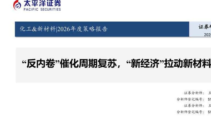户外场景复合材料选型要点解析**