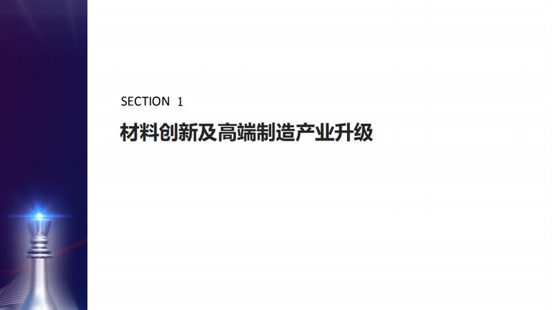 发动机舱里的“隐形胶带”：汽车密封胶粘剂到底看什么