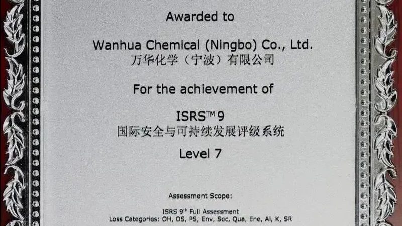 化工产品代理加盟，收费标准背后的考量因素