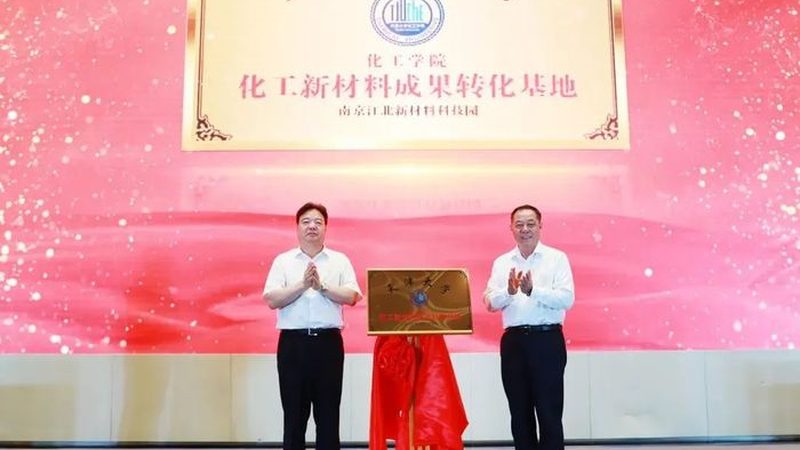 化工污水消泡剂：高效使用流程解析