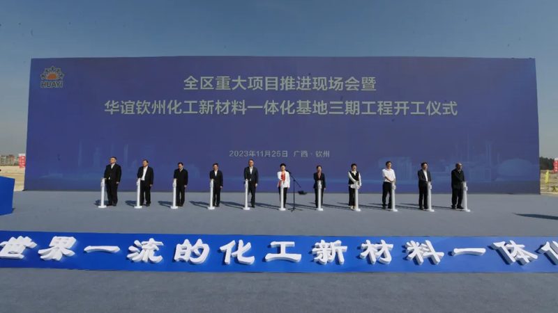半导体新材料批发市场：价格波动背后的逻辑**