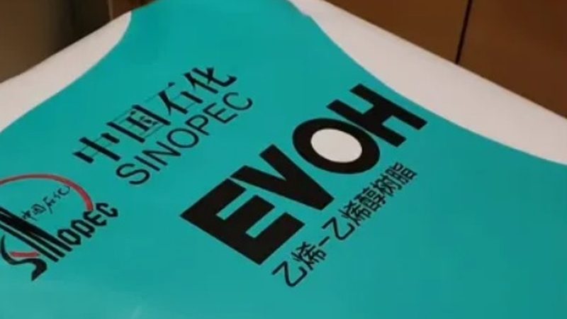塑料原料采购中供应商资质审查的三个关键维度